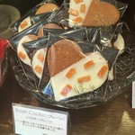 スイーツガーデン ユウジアジキ - 