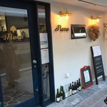 イル・プーモ - 外観