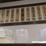 いずみ家 - 店内の様子