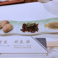 柳家錦 - 