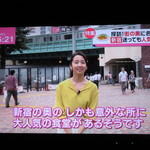 伊勢屋食堂 - 2018.8.21 日本テレビ news every. 「うまいものは街の奥にあり」で放送されました。-1