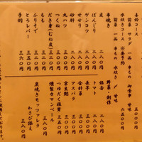 喜鈴 別邸 - 