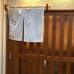 秋田 てんぷら みかわ - 