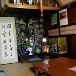 Fujinoya - 『古民家カフェ 藤の家』