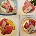 大仙　牛玄亭 - 和牛パレットランチの肉