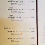 大仙　牛玄亭 - 