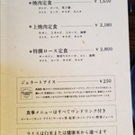 大仙　牛玄亭 - 