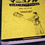 リュミヌーコーヒー - こんな本も置いてあります。