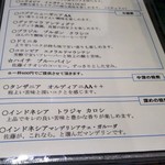 リュミヌーコーヒー - メニュー