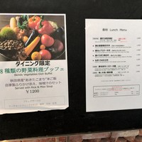 春秋 溜池山王店 - 