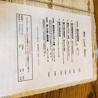 春秋 溜池山王店 - 