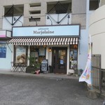 Pathisu Ri Maru Jorenu - 粕屋町の長者原にある焼菓子とケーキのお店です。