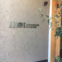 IKOI japanesecuisine - 