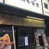 しんぱち食堂 新宿店