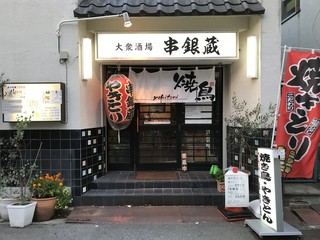 亀戸の焼き鳥屋さん15選 美味しい焼き鳥が食べられるお店 食べログまとめ