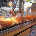 Komeyano Tedukurionigiri Tashi - 