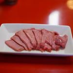 つるはし - 塩タン