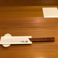 鮨 志の助 - セッティング