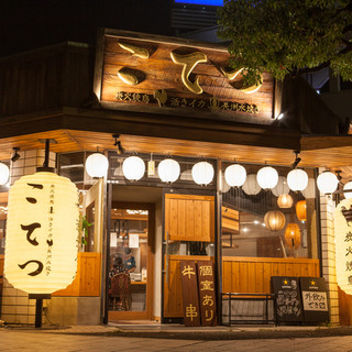 個室あり 宇部市でおすすめの居酒屋をご紹介 食べログ 個室あり 宇部市でおすすめの居酒屋をご紹介 食べログ