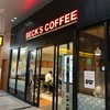 BECK'S COFFEE SHOP 大宮北口店