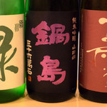 すし樹 - 