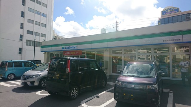 ファミリーマート 那覇久茂地二丁目店 Familymart 県庁前 その他 食べログ ファミリーマート 那覇久茂地二丁目店 Familymart 県庁前 その他 食べログ