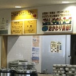 札幌開発建設部食堂 - 