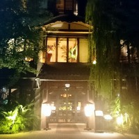 THE KAWABUN NAGOYA - 