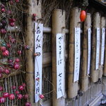 与呂七 - 枯れた風合がまたいい