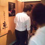 宮崎地鶏炭火焼 車 - エレベーターを降りたらすぐに入り口です（2011.08）
