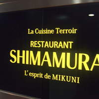 シマラボ - 
