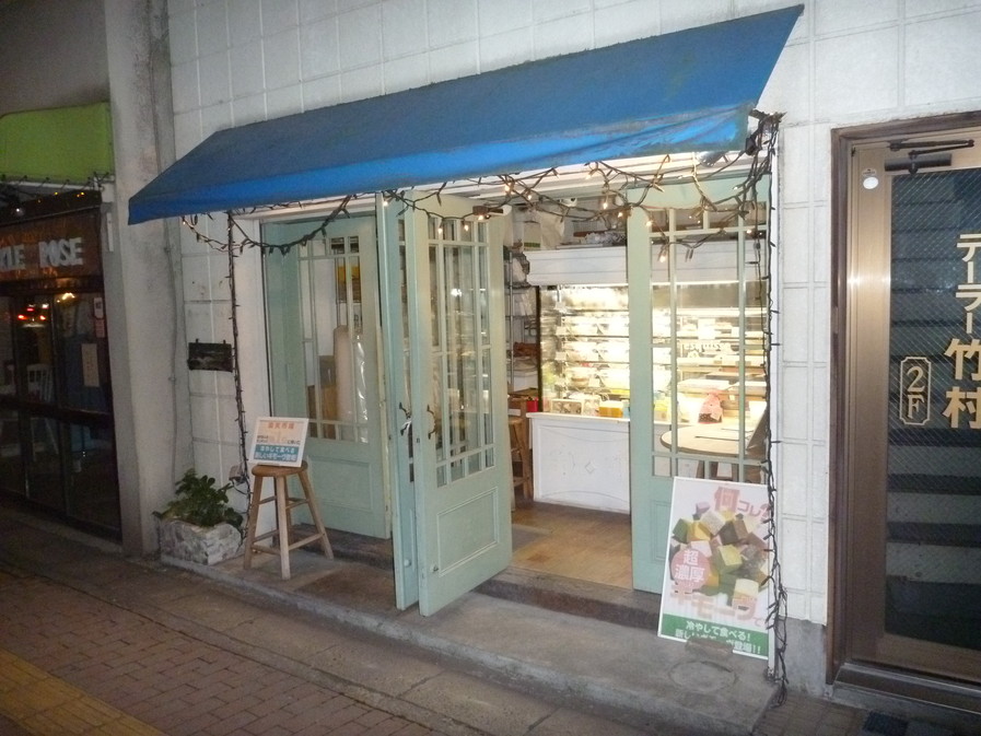 エスキィス name=