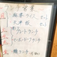 フーロン - 