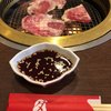 ダルマ焼肉 浜店