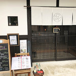 月と - 外観正面