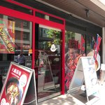 ファイヤーホール4000 - 