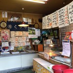 惣菜店のくりや - 