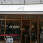 セントル ザ・ベーカリー - 