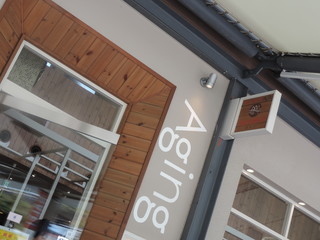 熟成和牛焼肉エイジング・ビーフ - 