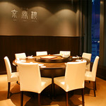 京鼎樓 ミント神戸店