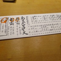 鮨 しゅんぺい - 