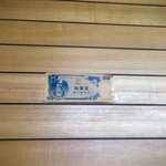 橋本かしわ店 - 