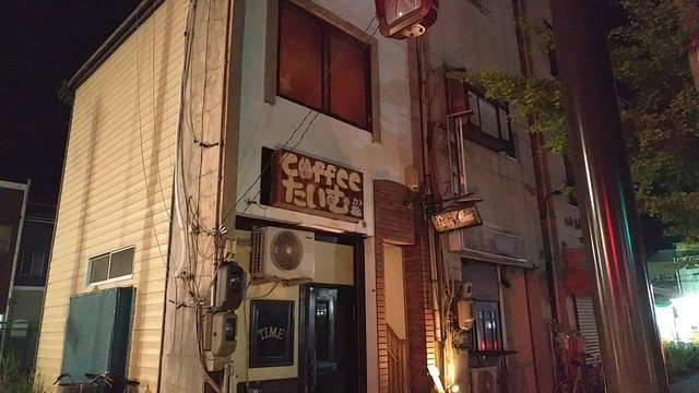 キングビー石巻 | 中央の隠れ家バー