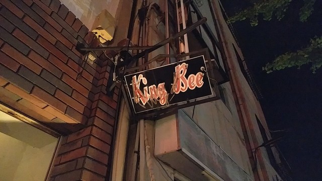 キング ビー（King Bee） - 石巻（バー）の写真