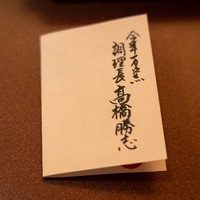 今半万窯 新宿店 - 