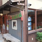 生萬 - 