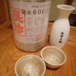 山猿 - 長珍(愛知)