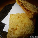 山猿名物！キツネコロッケ