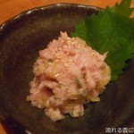 山猿 - トロたく