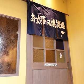 【明石駅から30歩⁉️】地元の人にも観光客にも長年愛される店